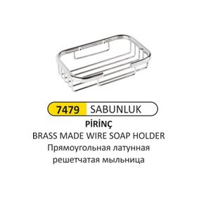 Arı Metal 7479 Tel Pirinç Köşeli Sabunluk