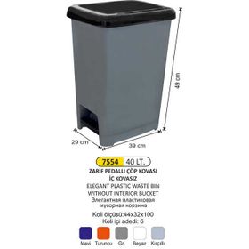 Arı Metal 7554 40 lt Zarif Pedallı Çöp Kovası