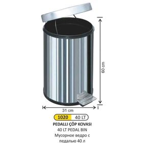 Arı Metal 7554 40 lt Zarif Pedallı Çöp Kovası