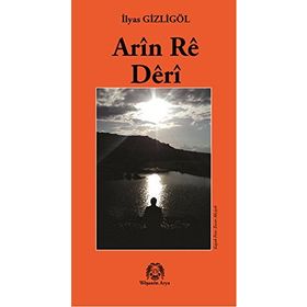 Arin Re Deri - İlyas Gizligöl