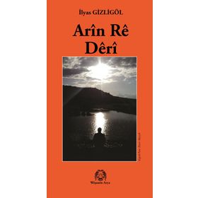 Arin Re Deri - İlyas Gizligöl