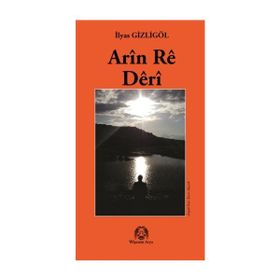 Arin Re Deri - İlyas Gizligöl