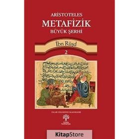 Aristoteles Metafizik Büyük Şerhi 2 - imam nevei ibn rusd ibn kudame sevkani elbani