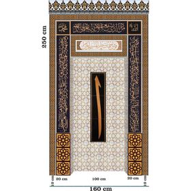 Armada Çini 160x250 KS-72 Çini Mescit Cami Mihrapları