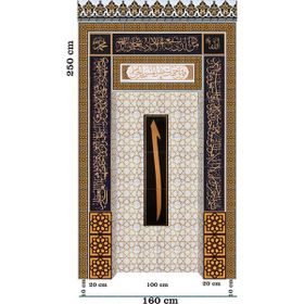 Armada Çini 160x250 KS-72 Çini Mescit Cami Mihrapları