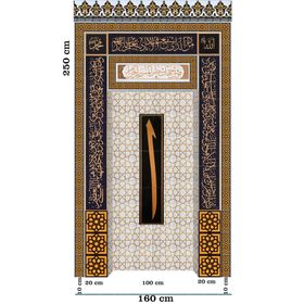 Armada Çini 160x250 KS-72 Çini Mescit Cami Mihrapları