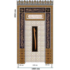 Armada Çini 160x250 KS-72 Çini Mescit Cami Mihrapları