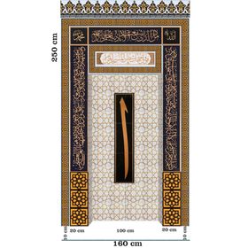 Armada Çini 160x250 KS-72 Çini Mescit Cami Mihrapları