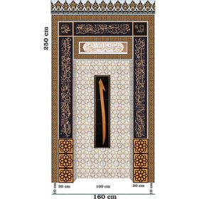 Armada Çini 160x250 KS-72 Çini Mescit Cami Mihrapları