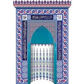 Armada Çini 180x290 Mescit Mihrap Cami Mihrapları