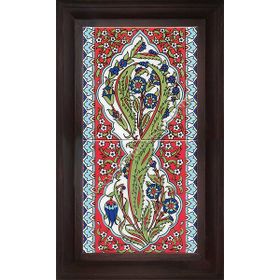 Armada Çini 20X40 Cm Ed 159 Hançer Yaprak Eldekoru Çini Pano