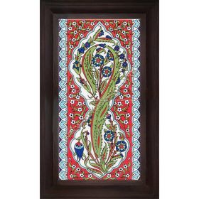 Armada Çini 20X40 Cm Ed 159 Hançer Yaprak Eldekoru Çini Pano