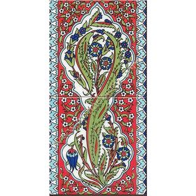 Armada Çini 20X40 cm ED 160 Karanfil Hançer Eldekoru Çini Pano