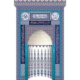 Armada Çini 220x370 Çini Ayetel Kürsülü Mihrap Cami Mihrapları