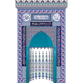 Armada Çini 220x370 Çini Ayetel Kürsülü Mihrap Cami Mihrapları