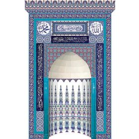 Armada Çini 220x370 Çini Ayetel Kürsülü Mihrap Cami Mihrapları