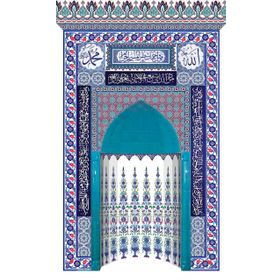 Armada Çini 220x370 Çini Ayetel Kürsülü Mihrap Cami Mihrapları