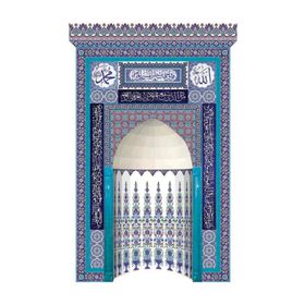 Armada Çini 220x370 Çini Ayetel Kürsülü Mihrap Cami Mihrapları