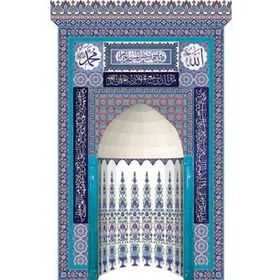 Armada Çini 220x370 Çini Ayetel Kürsülü Mihrap Cami Mihrapları