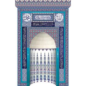 Armada Çini 220x370 Çini Ayetel Kürsülü Mihrap Cami Mihrapları