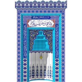 Armada Çini 260x410 Kademeli Eldekoru Özel Çini Ayetli Mihrap Cami