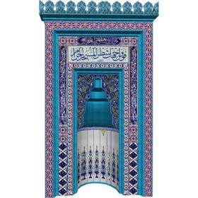 Armada Çini 260x410 Kademeli Eldekoru Özel Çini Ayetli Mihrap Cami