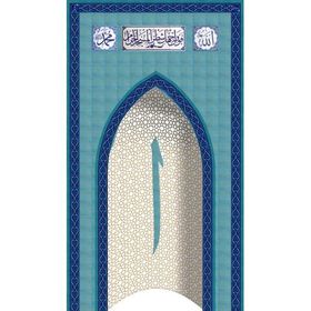 Armada Çini 280x500 Elif Ayetli Mihrap Cami Mihrapları