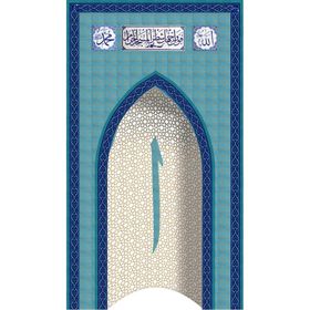 Armada Çini 280x500 Elif Ayetli Mihrap Cami Mihrapları