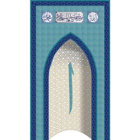 Armada Çini 280x500 Elif Ayetli Mihrap Cami Mihrapları