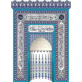 Armada Çini 300x430 Beyaz ayetli Ayetel Kürsülü Mescit Mihrap Cami