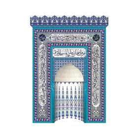 Armada Çini 300x430 Beyaz ayetli Ayetel Kürsülü Mescit Mihrap Cami