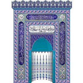 Armada Çini 300x430 Kobalt Ayetel Kürsülü Mescit Mihrap Cami
