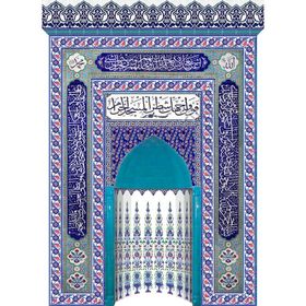 Armada Çini 300x430 Kobalt Ayetel Kürsülü Mescit Mihrap Cami