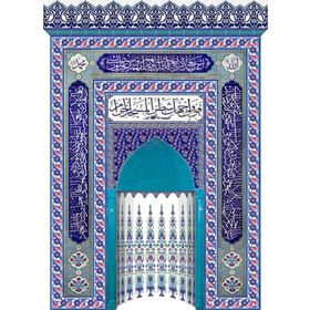 Armada Çini 300x430 Kobalt Ayetel Kürsülü Mescit Mihrap Cami