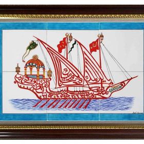 Armada Çini 40x60 cm ED 666 Fetih Kalyon Çini Pano