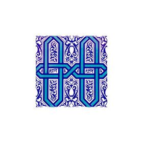 Armada Çini Ac 9 20x20 cm Selçuklu Mavi Zincir Desenli Çini Karo