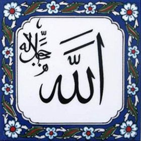 Armada Çini Allah Cc Yazılı Ayetli 20x20 cm Kütahya Çini Karo