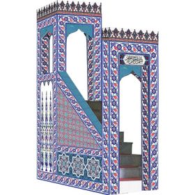 Armada Çini KS 26 240x300 Cami Mimberi