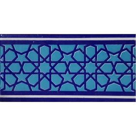Armada Çini KS-72 10x20 cm Mavi Türkmen Yıldızı Desenli Çini Bordür