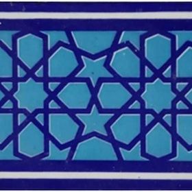 Armada Çini KS-72 10x20 cm Mavi Türkmen Yıldızı Desenli Çini Bordür