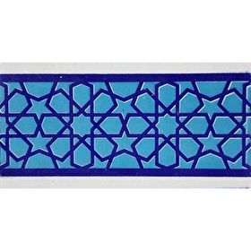 Armada Çini KS-72 10x20 cm Mavi Türkmen Yıldızı Desenli Çini Bordür