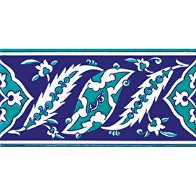 Armada Çini KS-9 İznik Rumi Desenli 10x20 cm Seramik Çini Bordür