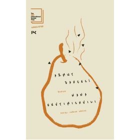 Armut Bahçesi - Nana Ekvtimishvili - Profil Kitap