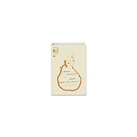 Armut Bahçesi - Nana Ekvtimishvili - Profil Kitap