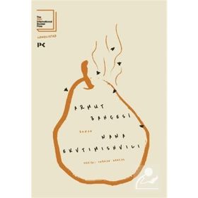 Armut Bahçesi - Nana Ekvtimishvili - Profil Kitap