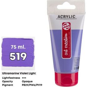 Art Creation 5798510 75 ml Ultramarine Violet Light No:519 Akrilik Boya