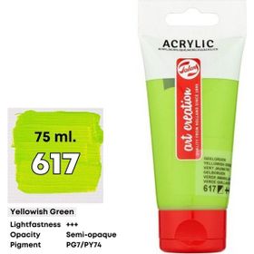 Art Creation 617 Yellowish Green 75 ml Akrilik Boya