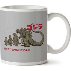 Art Hediye 01 Evolution The King Of Monsters Godzilla Iki Tarafı Baskılı Kupa Bardak