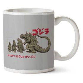 Art Hediye 01 Evolution The King Of Monsters Godzilla Iki Tarafı Baskılı Kupa Bardak