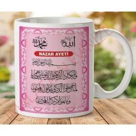 Art Hediye 1-345 Nazar Ayei İki Tarafı Baskılı Kupa Bardak
